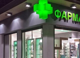 Ανοίγει και με την σφραγίδα του ΣτΕ το επάγγελμα του φαρμακοποιού Ανοίγει και με την σφραγίδα του ΣτΕ το επάγγελμα του φαρμακοποιού