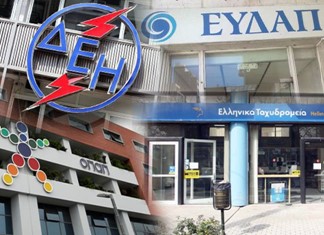 Aνατροπές και πωλητήρια στις ΔEKO Aνατροπές και πωλητήρια στις ΔEKO