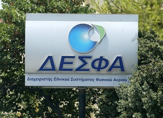 Απάντηση Σκρέκα για το «χρυσό» εφάπαξ στον ΔΕΣΦΑ  Απάντηση Σκρέκα για το «χρυσό» εφάπαξ στον ΔΕΣΦΑ