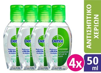 To Dettol καταγράφει άνοδο πωλήσεων 1000% To Dettol καταγράφει άνοδο πωλήσεων 1000%