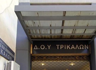 Kαρδίτσα: Προπηλακισμός και καταδίωξη Τρικαλινών Εφοριακών  Kαρδίτσα: Προπηλακισμός και καταδίωξη Τρικαλινών Εφοριακών