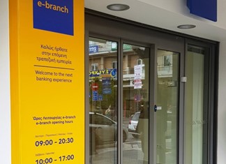 Τις δυνατότητες του καταστήματος e-branch παρουσίασε η Πειραιώς στη Λάρισα Τις δυνατότητες του καταστήματος e-branch παρουσίασε η Πειραιώς στη Λάρισα