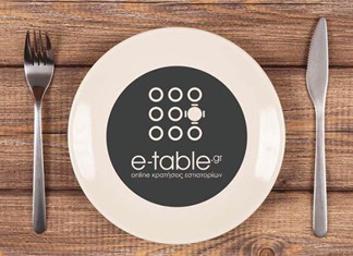 Νέα χρηματοδότηση ενός εκατ. ευρώ για το e-table.gr  Νέα χρηματοδότηση ενός εκατ. ευρώ για το e-table.gr