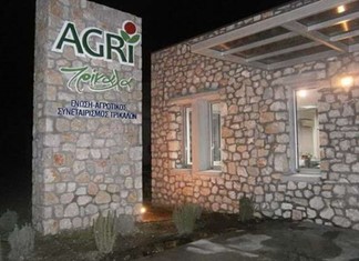 Δεκτή από το Πρωτοδικείο η ένταξη της ΕΑΣ Τρικάλων στο άρθρο 106β Δεκτή από το Πρωτοδικείο η ένταξη της ΕΑΣ Τρικάλων στο άρθρο 106β