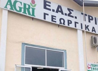 Συζητήθηκε στο δικαστήριο η αίτηση εξυγίανσης της ΕΑΣ Τρικάλων Συζητήθηκε στο δικαστήριο η αίτηση εξυγίανσης της ΕΑΣ Τρικάλων