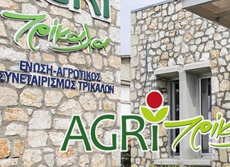H MAMΒO, η ΕΑΣ Τρικάλων και οι επιταγές της ΤΡΙΚΚΗ Α.Ε. H MAMΒO, η ΕΑΣ Τρικάλων και οι επιταγές της ΤΡΙΚΚΗ Α.Ε.