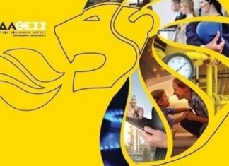 Αύξηση κερδών και τζίρου για την ΕΔΑ ΘΕΣΣ στο α' τρίμηνο Αύξηση κερδών και τζίρου για την ΕΔΑ ΘΕΣΣ στο α' τρίμηνο