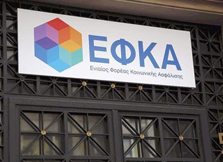 "Πέλεκυς" διπλών ασφαλιστικών εισφορών για 250.000 ελεύθερους επαγγελματίες "Πέλεκυς" διπλών ασφαλιστικών εισφορών για 250.000 ελεύθερους επαγγελματίες
