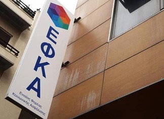 Κατατέθηκε το νομοσχέδιο για διαγραφές αμφισβητούμενων χρεών του πρώην ΟΑΕΕ Κατατέθηκε το νομοσχέδιο για διαγραφές αμφισβητούμενων χρεών του πρώην ΟΑΕΕ