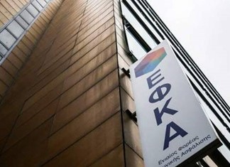 Έρχεται νέα ρύθμιση με 120 δόσεις για οφειλές στα Ταμεία Έρχεται νέα ρύθμιση με 120 δόσεις για οφειλές στα Ταμεία