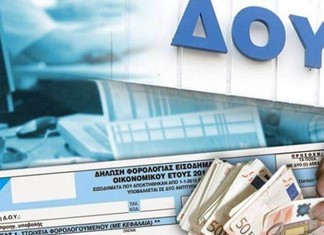 Απεργούν οι θεσσαλικές Εφορίες την Τετάρτη Απεργούν οι θεσσαλικές Εφορίες την Τετάρτη