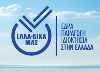 Βραβεύσεις επιχειρήσεων στο 19ο Συνέδριο Marketing και Πωλήσεων Βραβεύσεις επιχειρήσεων στο 19ο Συνέδριο Marketing και Πωλήσεων