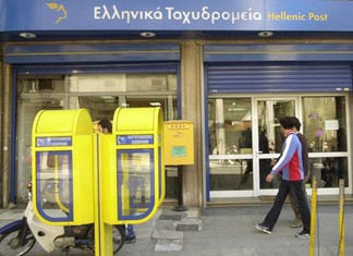 Ρεύμα θα πωλούν και τα ΕΛΤΑ από τις 24 Απριλίου Ρεύμα θα πωλούν και τα ΕΛΤΑ από τις 24 Απριλίου