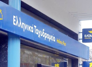 Τι περιλαμβάνει το σχέδιο εξυγίανσης των ΕΛΤΑ Τι περιλαμβάνει το σχέδιο εξυγίανσης των ΕΛΤΑ