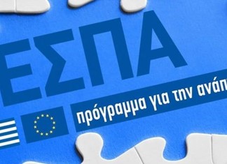 Χαρίτσης: Τέλος Μαΐου οι πρώτες εκταμιεύσεις από τον λογαριασμό του ΕΣΠΑ Χαρίτσης: Τέλος Μαΐου οι πρώτες εκταμιεύσεις από τον λογαριασμό του ΕΣΠΑ