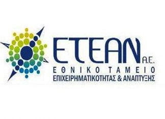 Hμερίδα στο ΤΕΕ Κεντρικής και Δυτικής Θεσσαλίας για τα χρηματοδοτικά εργαλεία του ΕΤΕΑΝ Hμερίδα στο ΤΕΕ Κεντρικής και Δυτικής Θεσσαλίας για τα χρηματοδοτικά εργαλεία του ΕΤΕΑΝ