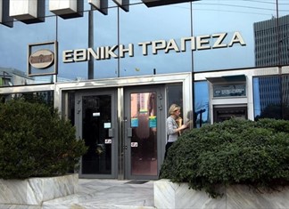 Έρευνα για άλλες 70 δανειοδοτήσεις στην Εθνική τράπεζα μετά τον Πάσχα Έρευνα για άλλες 70 δανειοδοτήσεις στην Εθνική τράπεζα μετά τον Πάσχα