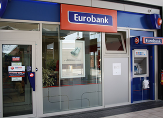 Μετά το Πάσχα το «Αγροτικό Κέντρο» της Eurobank στη Λάρισα