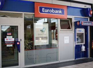 Eurobank: Δώρο 100 ευρώ στους ένστολους που θα την προτιμήσουν για την μισθοδοσίας τους Eurobank: Δώρο 100 ευρώ στους ένστολους που θα την προτιμήσουν για την μισθοδοσίας τους