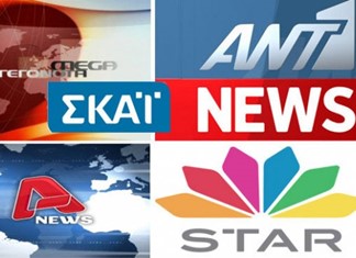 Δημοσιεύτηκε στο ΦΕΚ η προκήρυξη για τις τηλεοπτικές άδειες Δημοσιεύτηκε στο ΦΕΚ η προκήρυξη για τις τηλεοπτικές άδειες