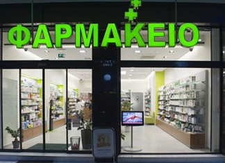 Στα Τρίκαλα το πιο πυκνό δίκτυο φαρμακείων στην Ελλάδα