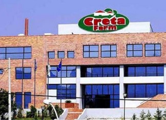 Παράτυπες συναλλαγές με θυγατρική στη Θεσσαλία Παράτυπες συναλλαγές με θυγατρική στη Θεσσαλία