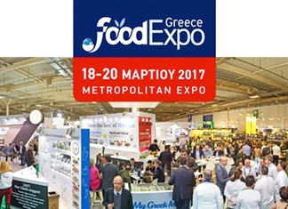 To Επιμελητήριο Λάρισας στην 4η FOODEXPO