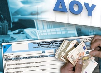 Κατάρρευση στα εισοδήματα από μισθούς, συντάξεις και ενοίκια Κατάρρευση στα εισοδήματα από μισθούς, συντάξεις και ενοίκια