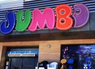 Αγωνία σε Jumbo και παιχνιδάδικα Αγωνία σε Jumbo και παιχνιδάδικα