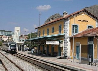 "Αναβιώνει" το Ηγουμενίτσα - Καλαμπάκα- Κοζάνη "Αναβιώνει" το Ηγουμενίτσα - Καλαμπάκα- Κοζάνη