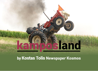 Κοκαΐνη και αγελάδες, η Ζέττα, και οι νταλίκες με τις κυψέλες