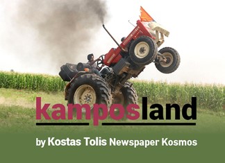 Αλειφτήρας και Ζωίτσα, νοσοκομεία και προμήθειες, και η άλλη Καρυστιανού Αλειφτήρας και Ζωίτσα, νοσοκομεία και προμήθειες, και η άλλη Καρυστιανού