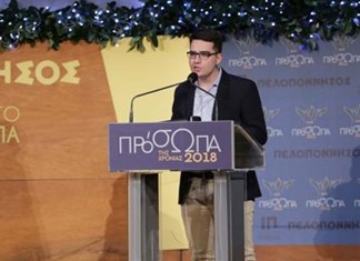 Ο νεαρός Θεσσαλός της Geabit στα πρόσωπα της χρονιάς Ο νεαρός Θεσσαλός της Geabit στα πρόσωπα της χρονιάς