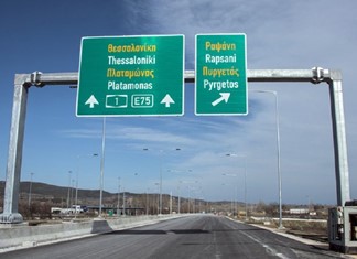 Απαιτεί διόδια μέσα στην Κοιλάδα! Απαιτεί διόδια μέσα στην Κοιλάδα!
