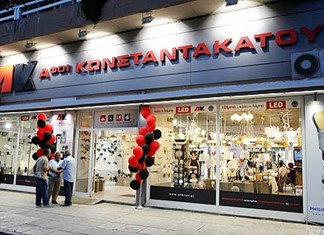 Στο σφυρί το ακίνητο της Αφοι Κωνσταντακάτου στο Βόλο Στο σφυρί το ακίνητο της Αφοι Κωνσταντακάτου στο Βόλο