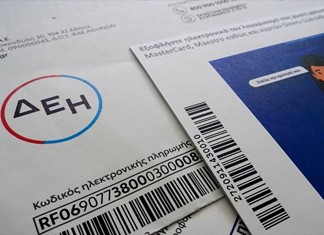 Τέλος η έκπτωση 30% στα τιμολόγια της ΔΕΗ Τέλος η έκπτωση 30% στα τιμολόγια της ΔΕΗ