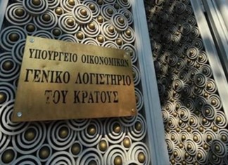 Στα 2 δισ. οι οφειλές του Δημοσίου προς τις επιχειρήσεις Στα 2 δισ. οι οφειλές του Δημοσίου προς τις επιχειρήσεις