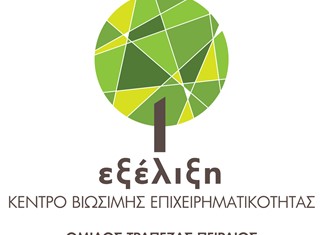 “Digital Marketing Strategy” από την «Εξέλιξη» “Digital Marketing Strategy” από την «Εξέλιξη»