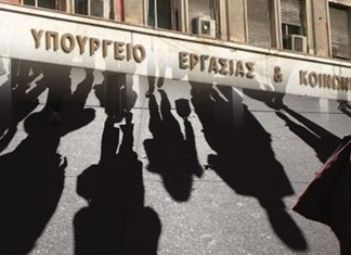"Βλαπτική μεταβολή των όρων εργασίας" η καθυστέρηση μισθού ... "Βλαπτική μεταβολή των όρων εργασίας" η καθυστέρηση μισθού ...
