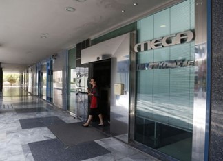 Το mega φεύγει από τις οθόνες με απόφαση ΕΣΡ Το mega φεύγει από τις οθόνες με απόφαση ΕΣΡ