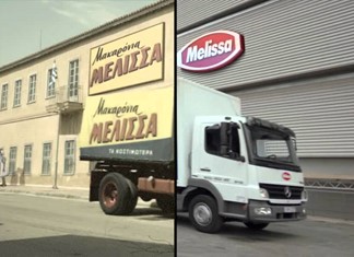 Εθελοντική δράση την Κυριακή σε σχολεία της Λάρισας από την Melissa Κίκιζας Εθελοντική δράση την Κυριακή σε σχολεία της Λάρισας από την Melissa Κίκιζας