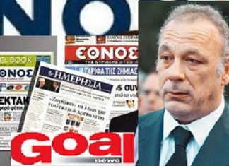 Στο σφυρί η περιουσία του Πήγασου εντός διμήνου Στο σφυρί η περιουσία του Πήγασου εντός διμήνου