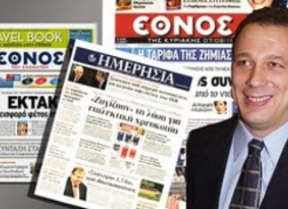 Στα "χέρια" του Ιβάν Σαββίδη ο εκδοτικός όμιλος "Πήγασος" Στα "χέρια" του Ιβάν Σαββίδη ο εκδοτικός όμιλος "Πήγασος"