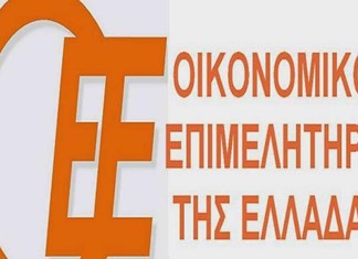 Νέος πρόεδρος στο παράρτημα Θεσσαλίας του Οικονομικού Επιμελητηρίου Ελλάδος Νέος πρόεδρος στο παράρτημα Θεσσαλίας του Οικονομικού Επιμελητηρίου Ελλάδος
