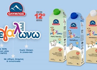 "ΟΛΥΜΠΟΣ μεγαλώνω": Νέα σειρά παιδικής διατροφής "ΟΛΥΜΠΟΣ μεγαλώνω": Νέα σειρά παιδικής διατροφής