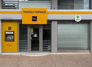 Εγκρίθηκε η αύξηση κεφαλαίου στην Πειραιώς 