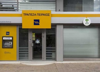 Υπηρεσίες της τράπεζας Πειραιώς για πελάτες με προβλήματα όρασης Υπηρεσίες της τράπεζας Πειραιώς για πελάτες με προβλήματα όρασης