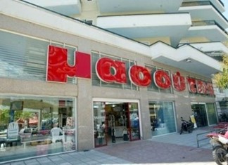 Στο -5% ο τζίρος του Μασούτη το 2017 Στο -5% ο τζίρος του Μασούτη το 2017