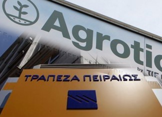 Η Τράπεζα Πειραιώς στην 27η AGROTICA Η Τράπεζα Πειραιώς στην 27η AGROTICA