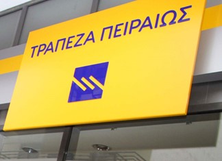 Προς reverse split η Πειραιώς στην σημερινή γενική συνέλευση Προς reverse split η Πειραιώς στην σημερινή γενική συνέλευση